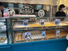 -虎头局·渣打饼行(五一新干线店)