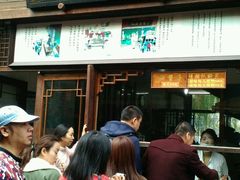 门面-南塘油赞子(南塘店)