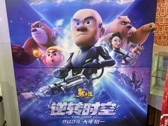 -上海苏航生活广场