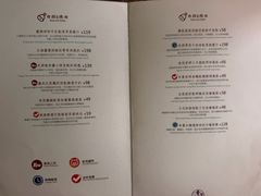-幸薈飯堂