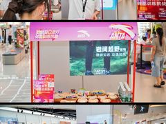 -万达广场(巴南店)