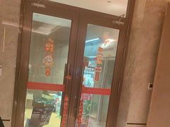 -山东八大碗山东老字号