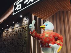 -石岐佬中山菜馆(张溪店)
