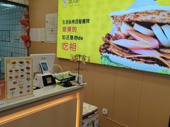 -刘大饼香辣土豆片夹馍(鱼化店)