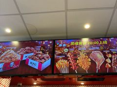 -肯德基(蓝桥店)