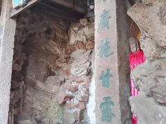 -苏州上方山国家森林公园