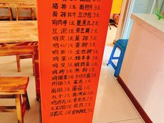 菜单-老乔串店(青松路店)