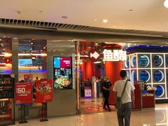 -鱼酷活鱼烤鱼(恒隆广场店)