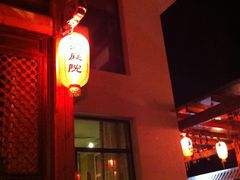 -慢丽江·云南野生菌土鸡锅(西山店)