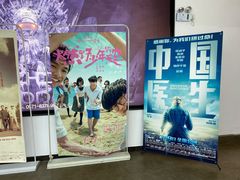 -德信影城(万泰城店)