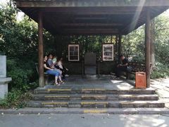 -天目湖山水园