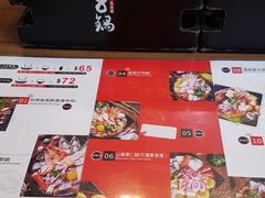 -8锅臭臭锅(筷子基店)