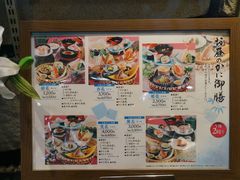 -蟹道乐(京都本店)