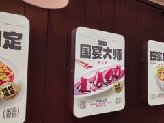 -老板恋上鱼(印象城店)