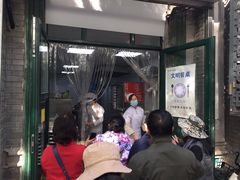 -天泽祥·鼓楼馒头(鼓楼店)
