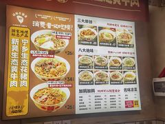 -矮子粉店1985·长沙米粉(湘春路店)