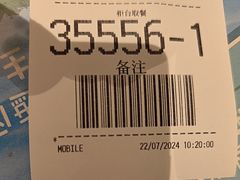 -麦当劳(北京大兴机场二层国内到达(安检外)店)