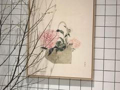 -花悦豆香