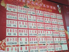 -大富贵(临沂店)