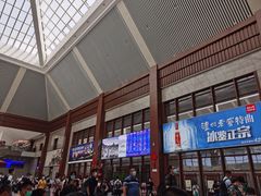 -曲阜东站