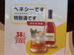 -小山日本料理(太古汇店)