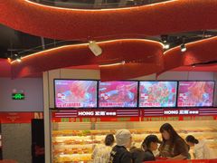 -宏姐串串香(征仪路店)