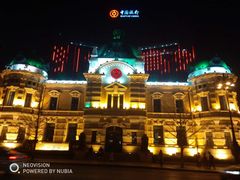 -中国银行(大连市分行)