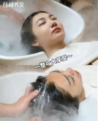 点击看大图 -丝域养发馆