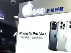 -胜灿苹果华为手机电脑维修回收(徐汇店)