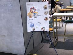 -椰子日记(世欧广场店)
