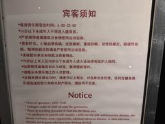 -南京金陵饭店