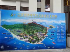 -三亚西岛海洋文化旅游区