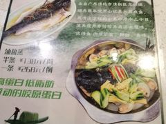 -任兴记(定西路店)
