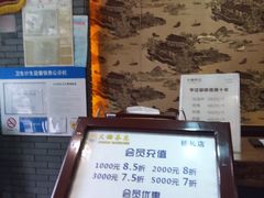 -大瀚养生SPA足道会馆(延长路店)