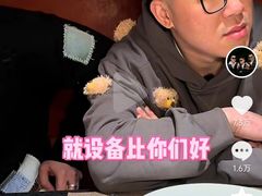 -觅福里•熟成和牛餐厅