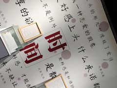 -成都失恋馆