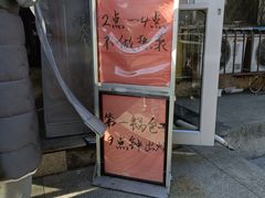 -徐包铺(丰润街店)