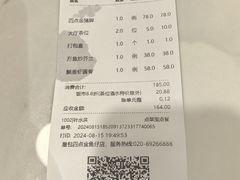 -厝包四点金·潮宴(太古仓店)