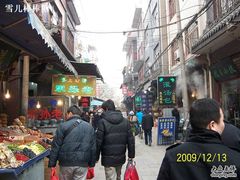 门口-毅祥斋老孙家泡馍(北院门鼓楼店)