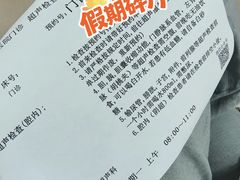 -上海市中医医院(石门路院区)