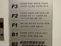 -物美大卖场(玉蜓桥店)