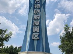 -郑州方特梦幻王国