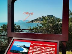 -广东惠东海龟国家级自然保护区