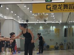 -港龙舞蹈·成人少儿舞蹈培训(深圳湾校区)