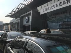 -永达一汽大众4S店(金杨地区店)