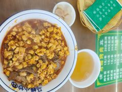 -清真馬峰小炒泡饃