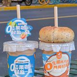 NOWWA咖啡秋季上新🍂0糖拿铁系列太🉑减脂期也能放心喝～