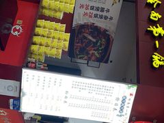 门面-岭南第一锅(科学城店)