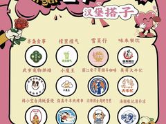 -虹桥艺术中心