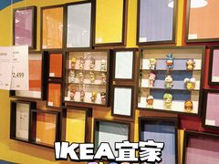 -宜家家居(西安未央商场店)